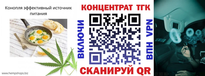 Купить  Талдом  Cannafood конопля 