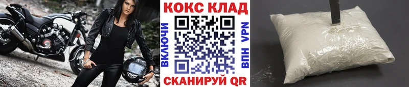 Cocaine 99%  Купить закладки  Талдом 