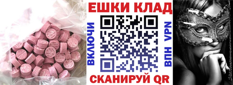 Экстази louis Vuitton  Купить закладки  Талдом 