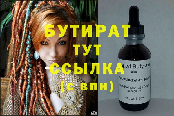 гидра Магас