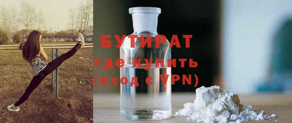 трава Майский