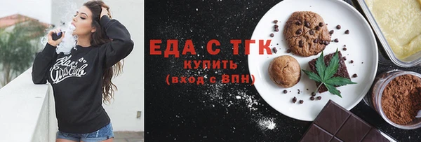 дистиллят марихуана Магадан