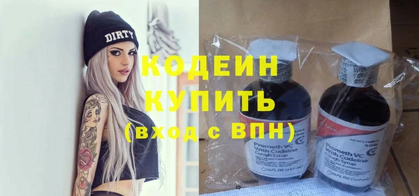 амфетамин Мегион