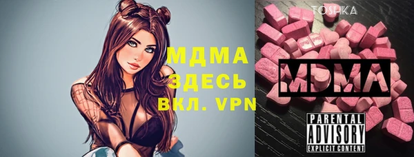 гидра Магас