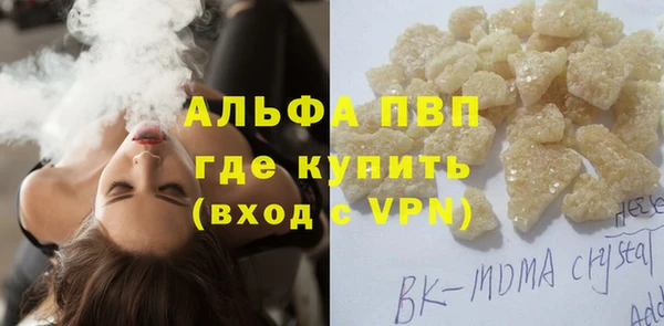 первитин Медвежьегорск