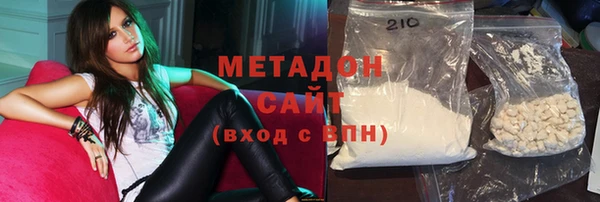 гидра Магас