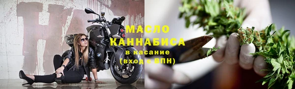 дистиллят марихуана Магадан
