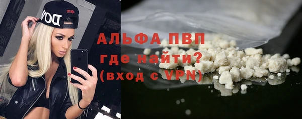 дистиллят марихуана Магадан