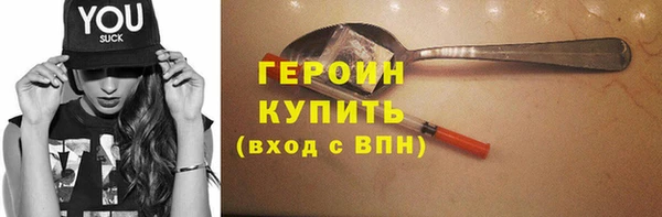 трава Майский