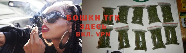 дистиллят марихуана Магадан