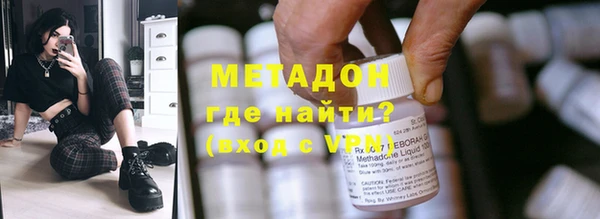 mdma Медногорск