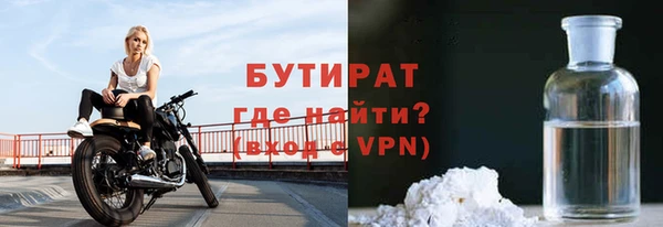 трава Майский