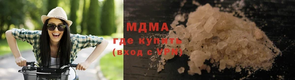 дистиллят марихуана Магадан