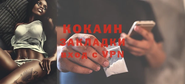 трава Майский