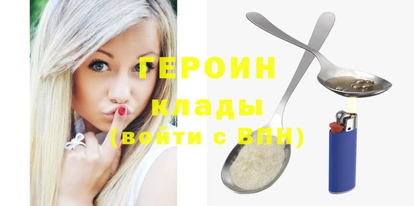 трава Майский