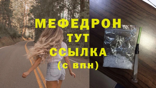 амфетамин Мегион