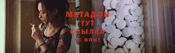 амфетамин Мегион