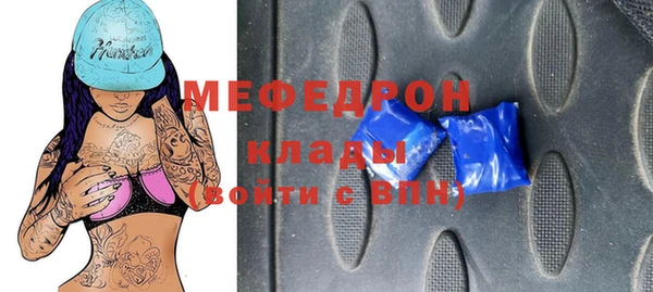 mdma Медногорск
