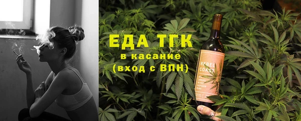 амфетамин Мегион