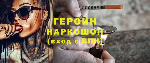 гидра Магас