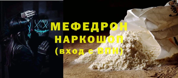 гидра Магас
