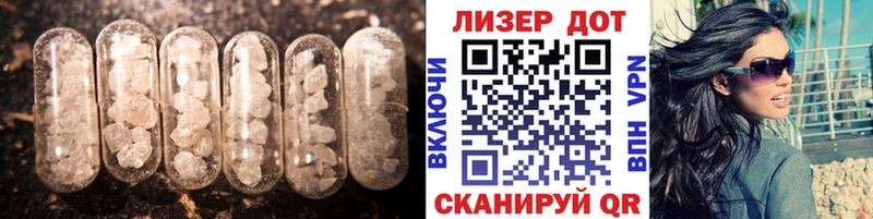 ЛСД экстази кислота  Купить  Талдом 