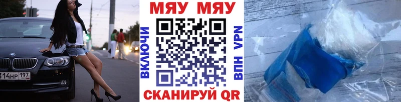 Меф 4 MMC  Купить где  Талдом 