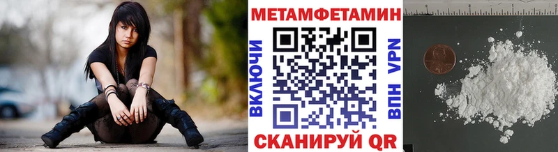 Первитин витя  Купить закладки  Талдом 