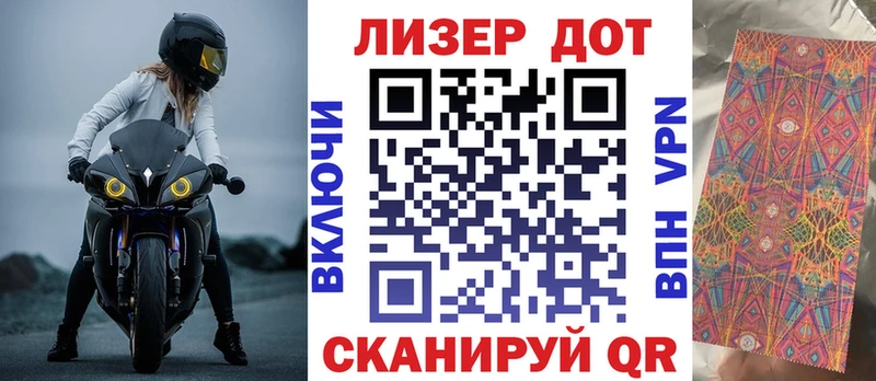 Наркотические марки 1,5мг  Купить где  Талдом 
