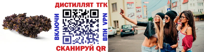 Купить где  Талдом  ТГК жижа 